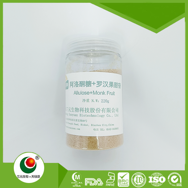 阿洛酮糖+羅漢果甜苷（紅）(僅限于出口銷(xiāo)售)